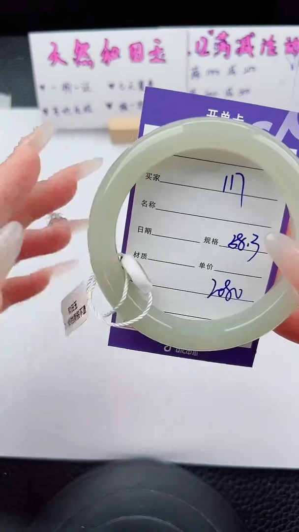 未镶嵌手镯和田玉117碎玉微色差T5