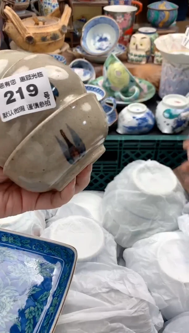 瓷片M*i219号九姑娘工艺品瓷器
