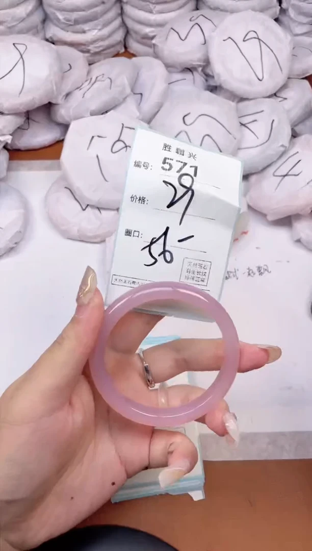 【闪购商品】玛瑙/玉髓手镯未镶嵌571