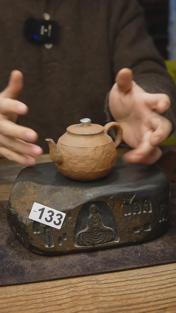 茶具落单福利133同款