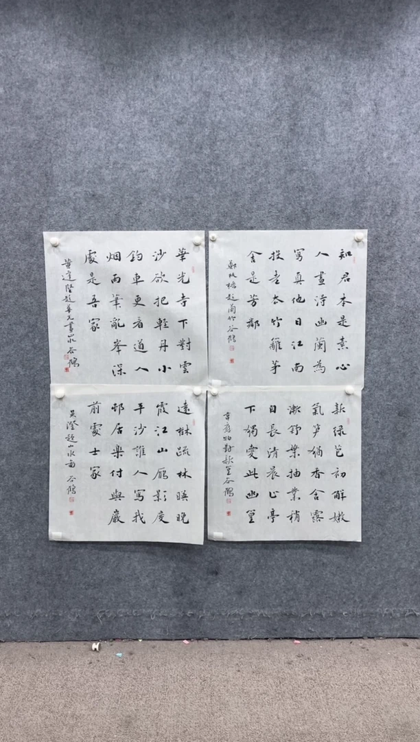 【闪购商品】书法pmw不二轩旗舰店书法GH37