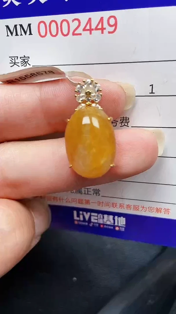 颈饰银S925镶嵌翡翠2449
