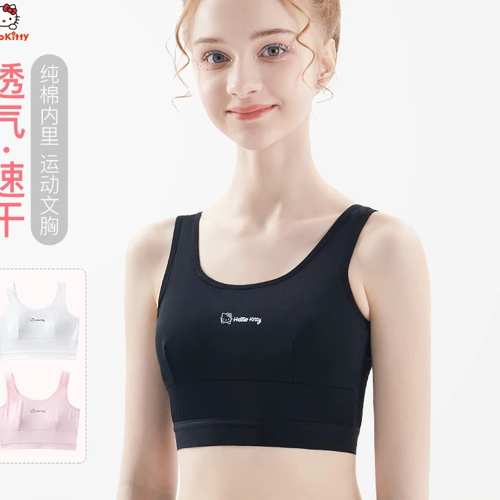 少女运动文胸内衣女童青春发育期抹胸中学生跑步防震防滑速干背心