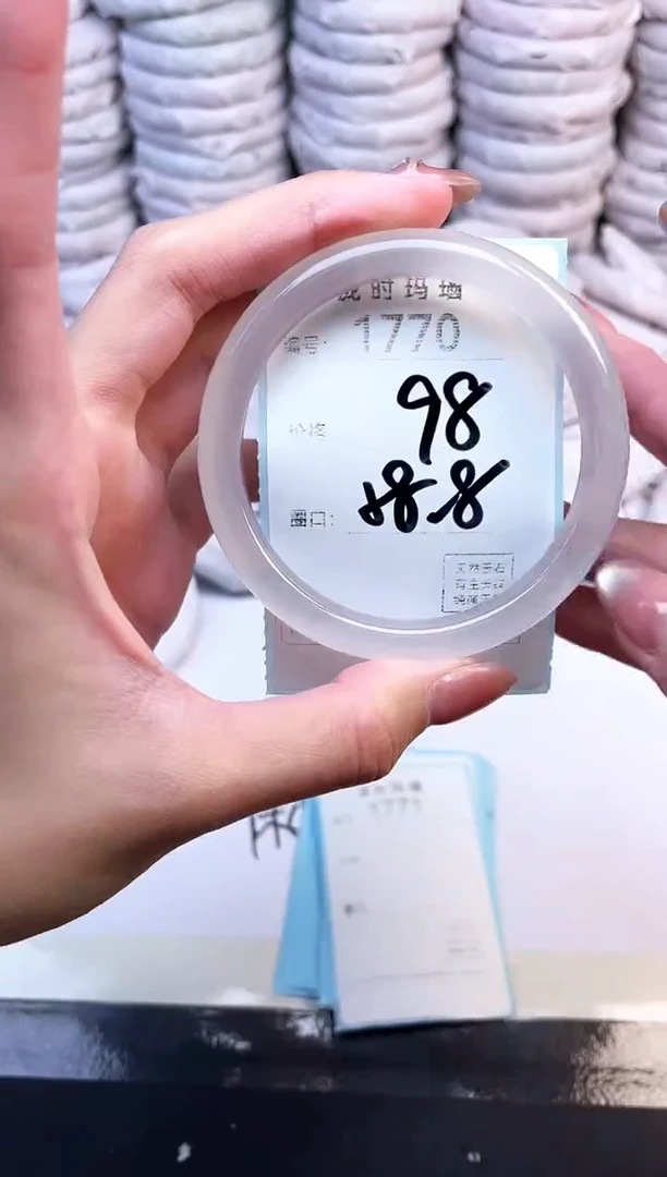 手镯玛瑙/玉髓未镶嵌1770