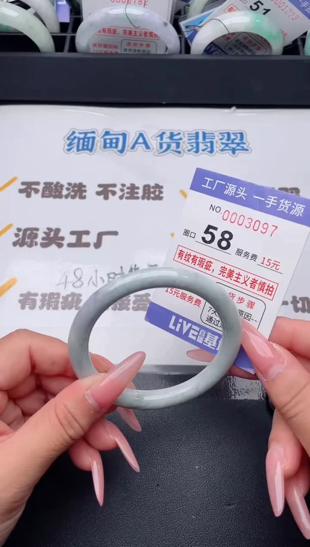 未镶嵌手镯翡翠翡翠手镯未镶嵌