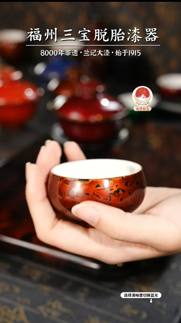 【闪购商品】大漆漆器 棕金虫主人杯