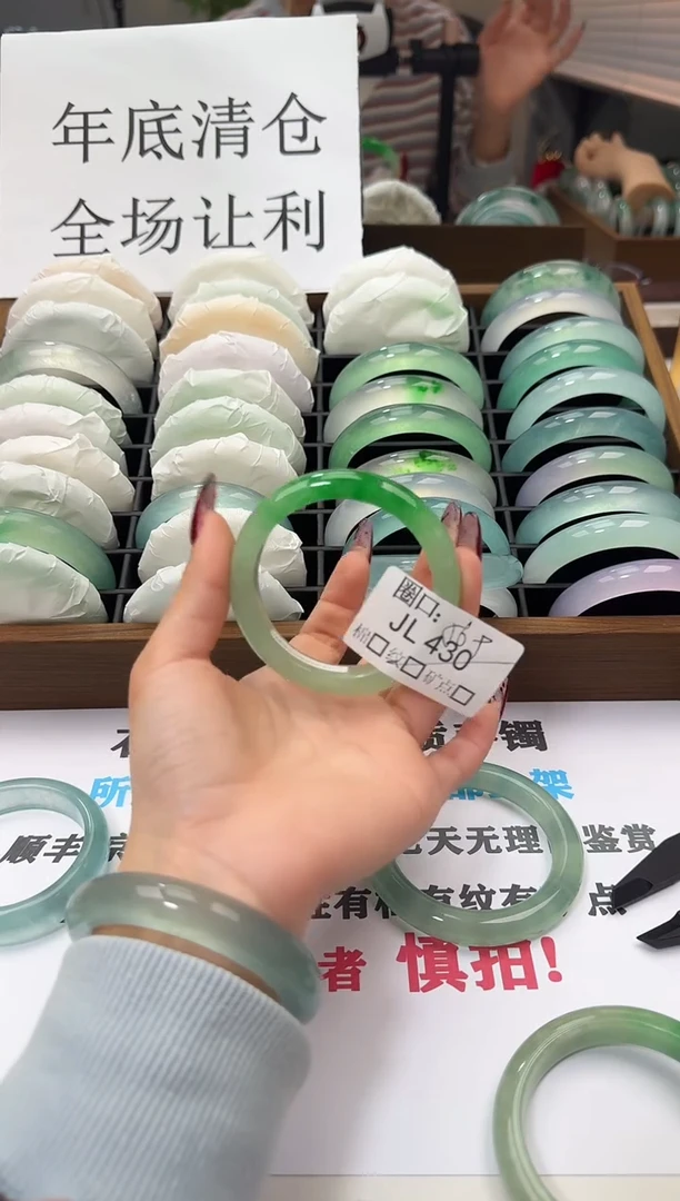 乌****）闪购链接一物一拍以图为准JL430
