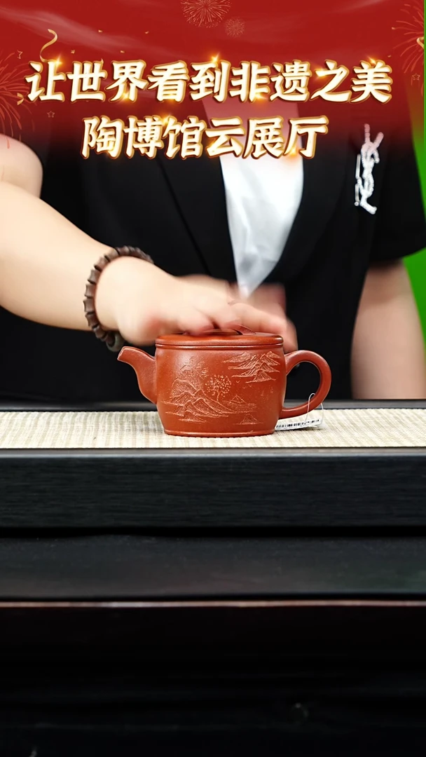 茶壶紫砂4  宜兴紫砂 开场福利 金降坡