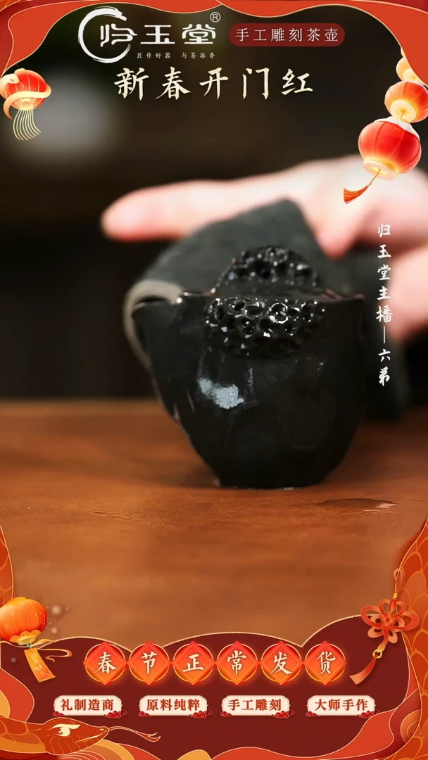 【闪购商品】冰碛岩整石雕刻太湖石宝瓶壶