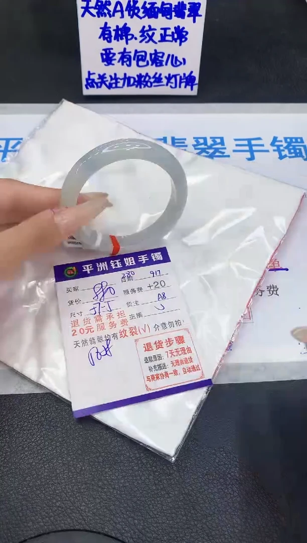 未镶嵌手镯翡翠1111111