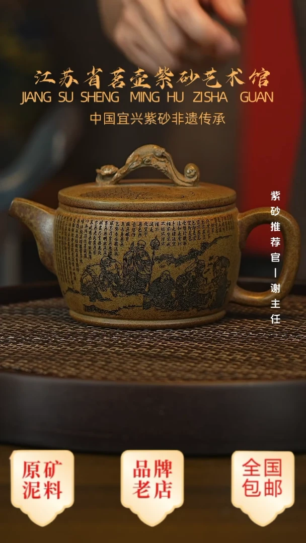茶壶紫砂宜兴茗壶正品高端紫砂壶