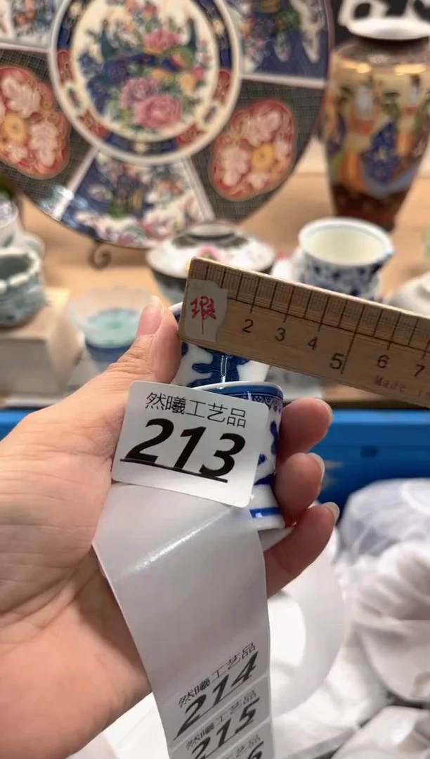 瓷片用****9213