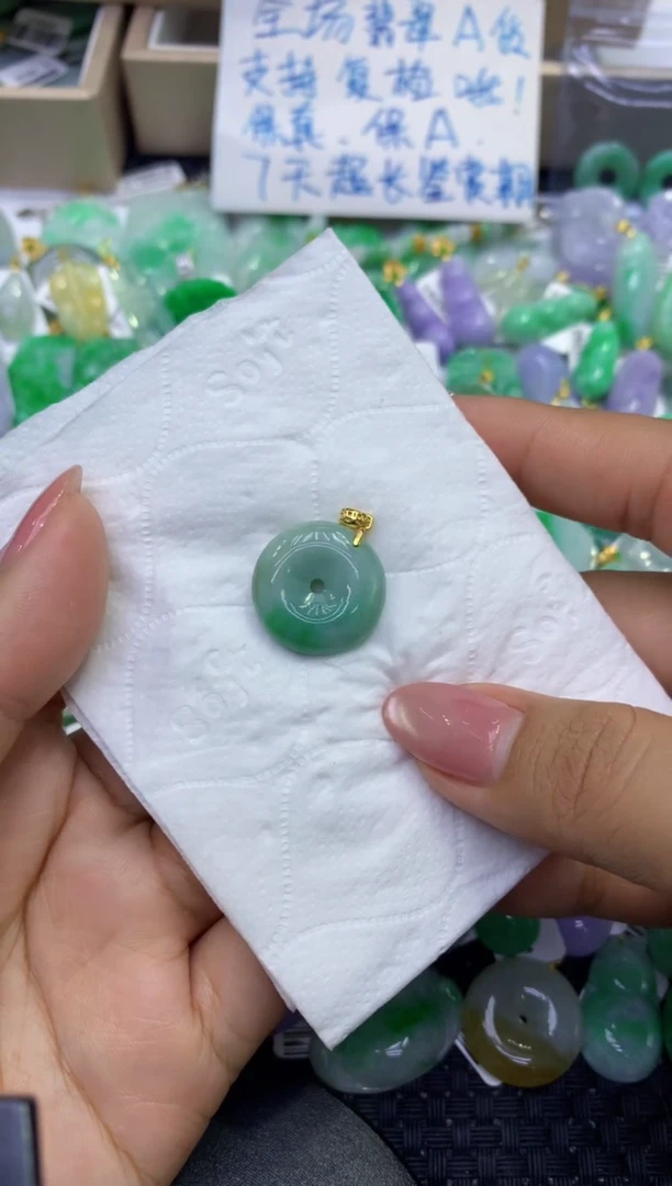 颈饰未镶嵌翡翠天然缅甸A货翡翠