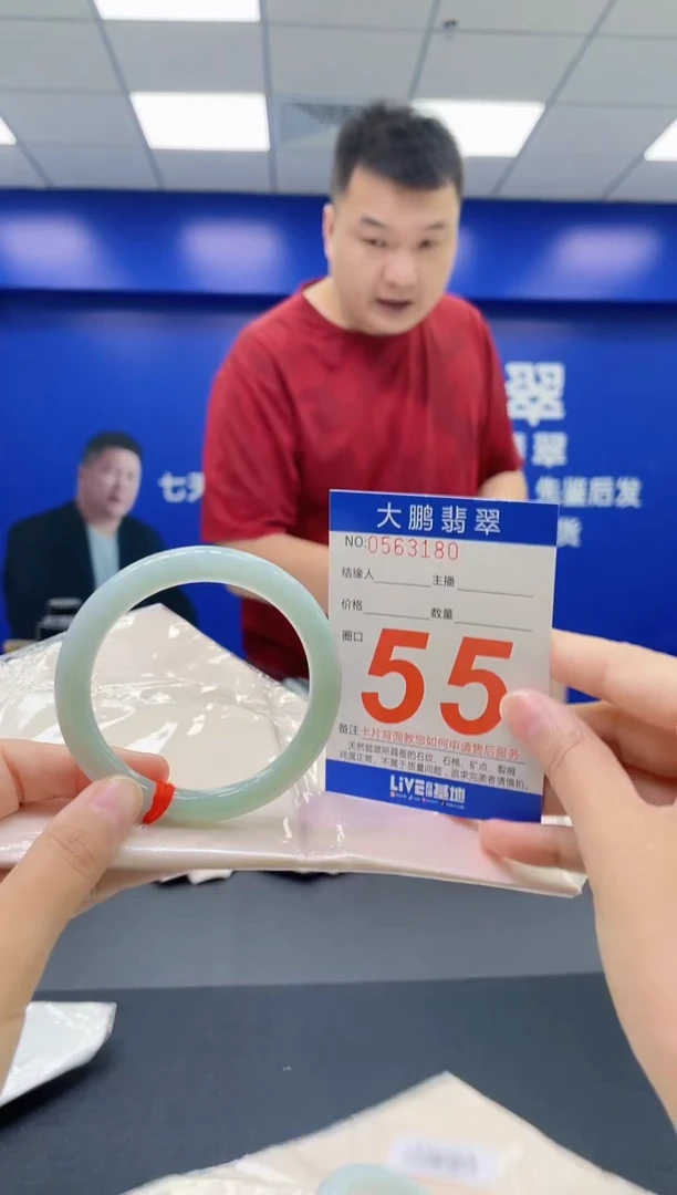 翡翠手镯未镶嵌AAAAAAAAAA