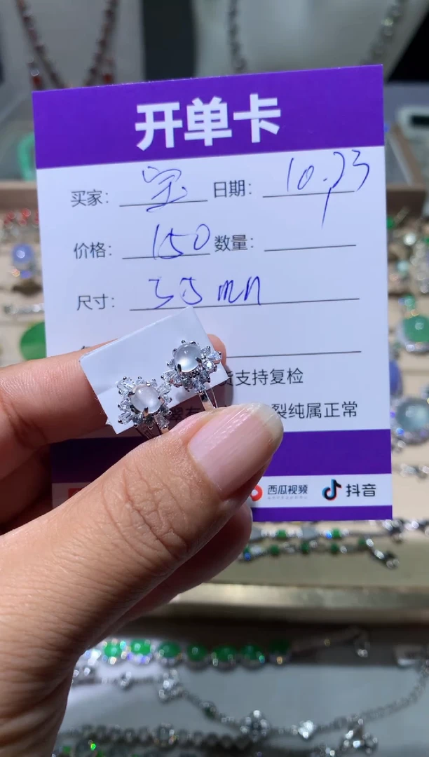 未镶嵌翡翠耳饰小****?小小小怡宝呀