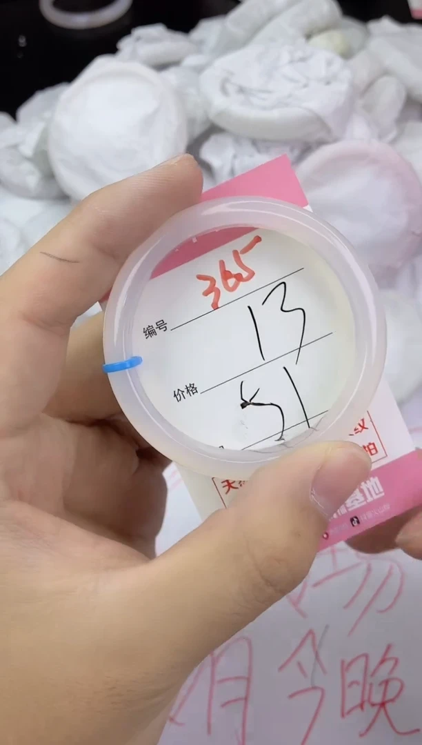 手镯玛瑙/玉髓未镶嵌365