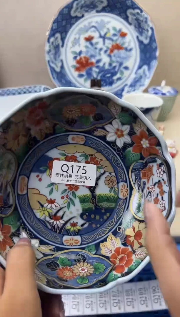 其他╰****╰175QQQQQQQQQ