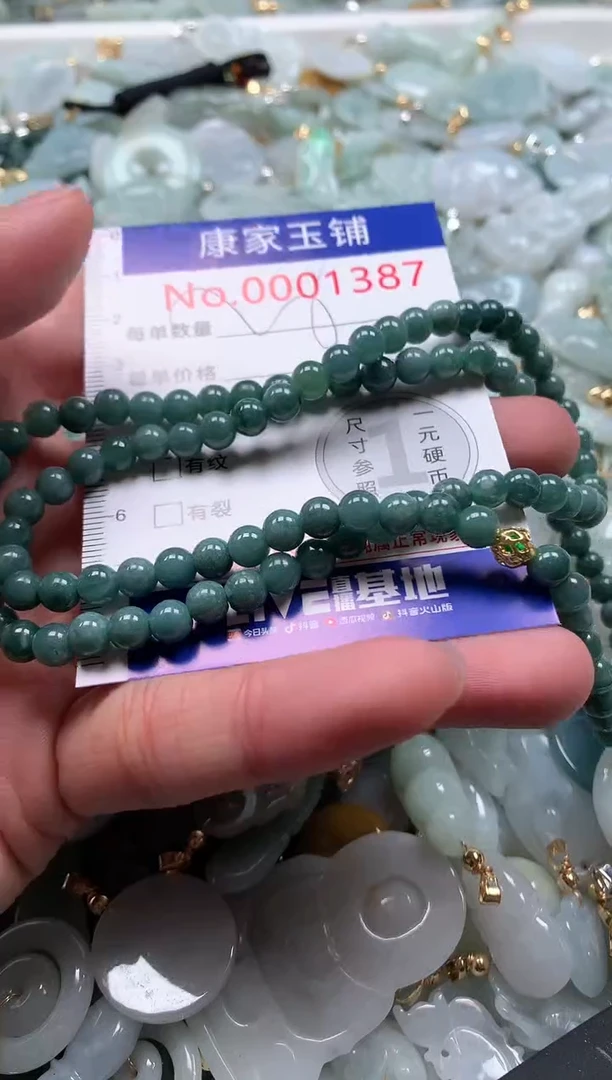 【闪购商品】翡翠吊坠(不含链)未镶嵌1387