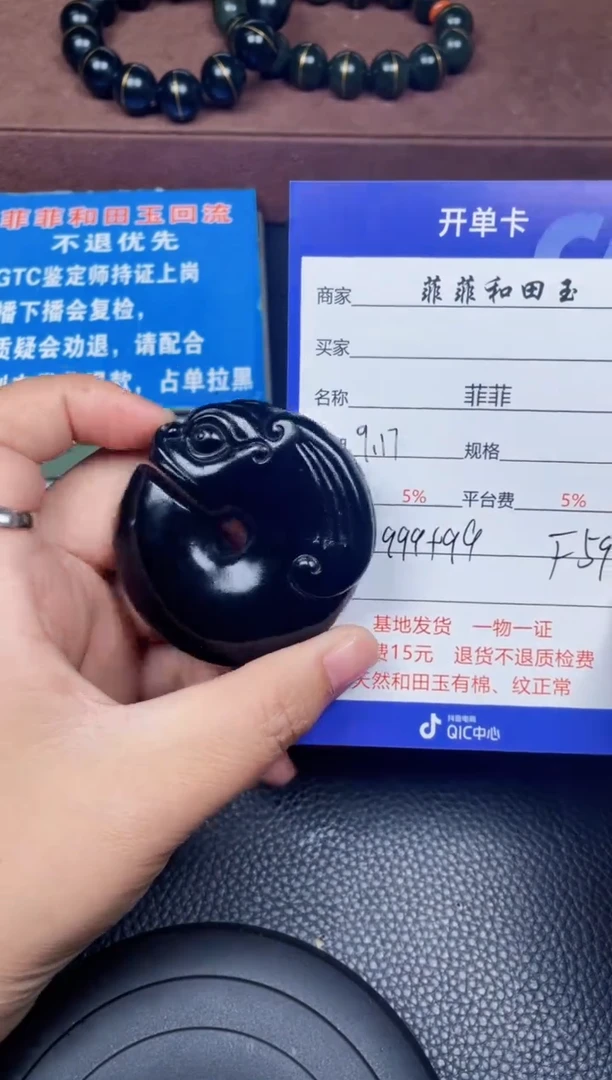 颈饰未镶嵌和田玉F593