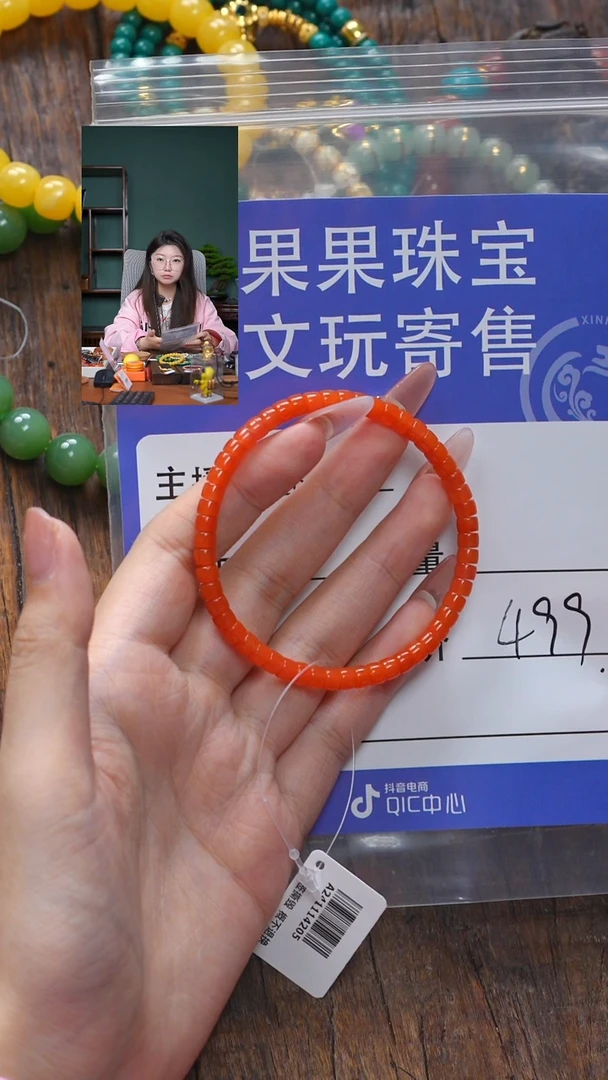 【闪购商品】南红玛瑙珠宝奇石未镶嵌南红