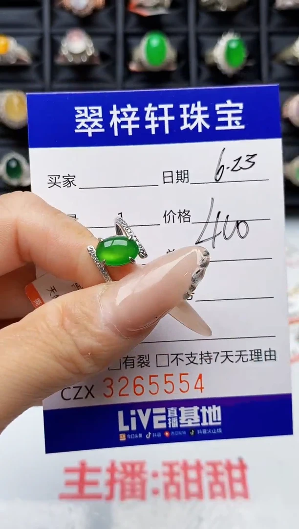 翡翠戒指银S925镶嵌5554