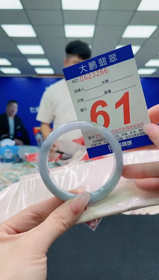 未镶嵌手镯翡翠AAAAAAAAAAAAAAAAAA
