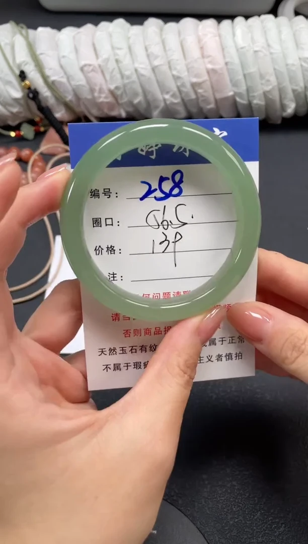 未镶嵌手镯石英质玉56.5