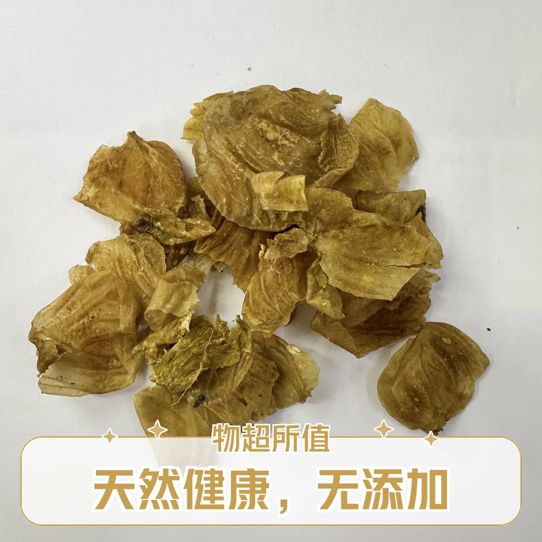 鸡内金干净品质保证