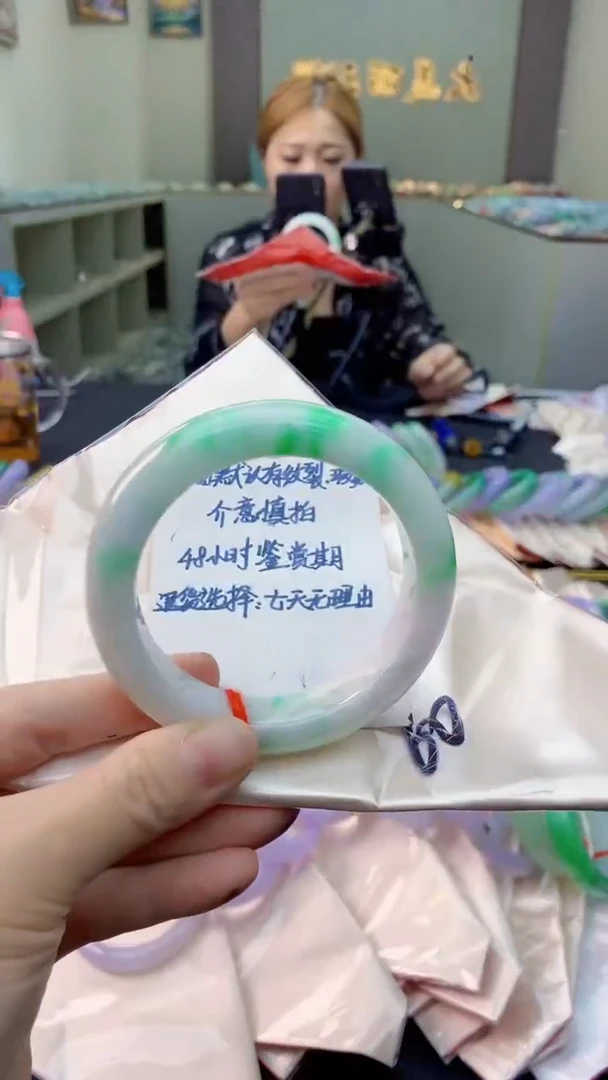 未镶嵌手镯翡翠0768717810