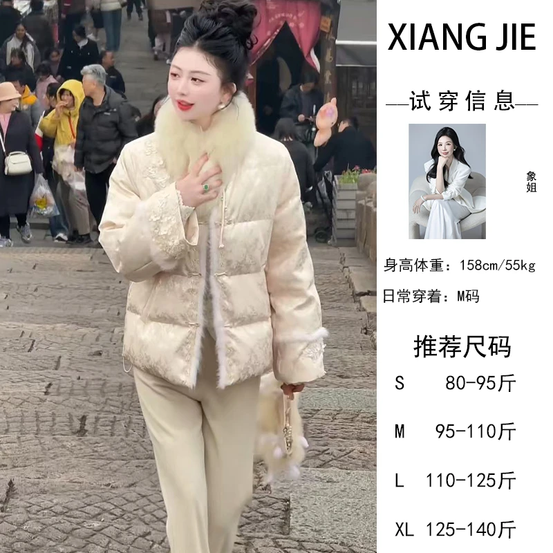 【象姐定制】【冷香金倪】羽绒服预CDX4YRF1596D