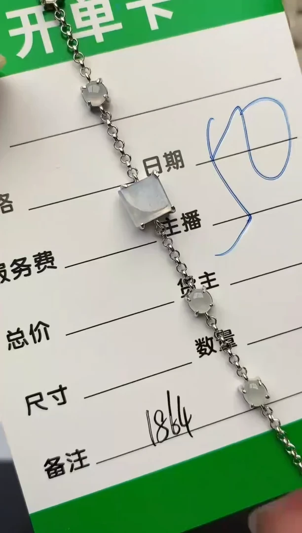 颈饰银S925镶嵌翡翠1864