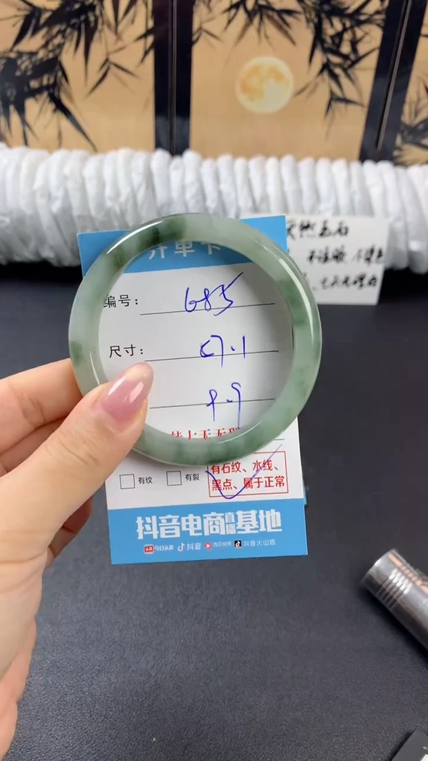 未镶嵌手镯石英质玉q685