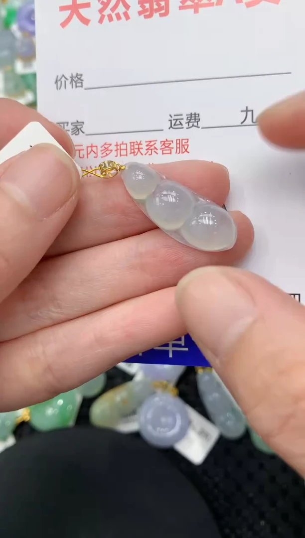 【闪购商品】翡翠颈饰18K金镶嵌11111111