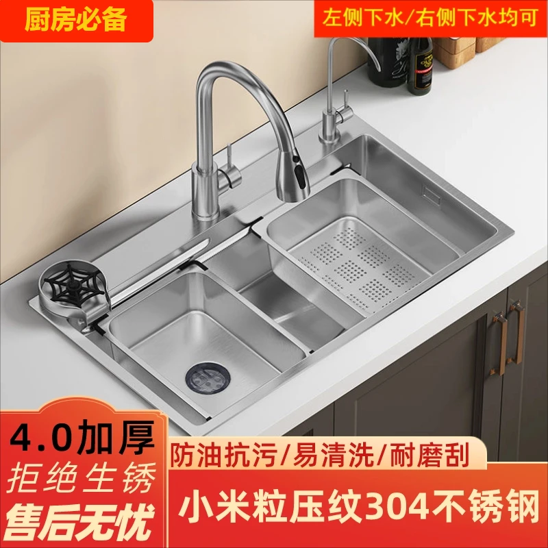 2026新款加厚4.0小米粒不锈钢厨房水槽家用洗菜盆大单槽