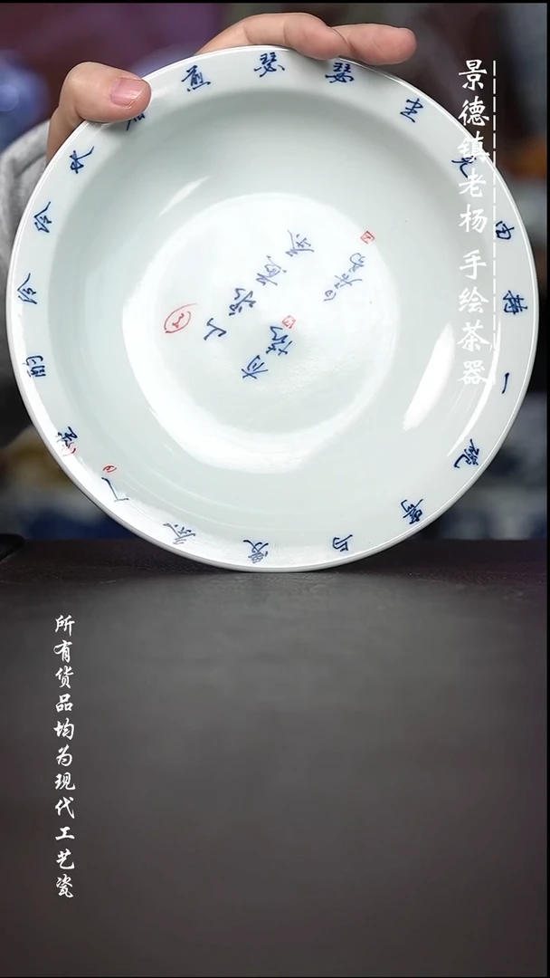 微瑕福利 现代瓷 有瑕疵