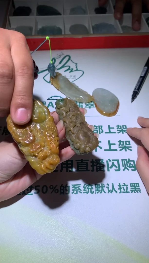 【闪购商品】定制翡翠未镶嵌毛货-不退不换