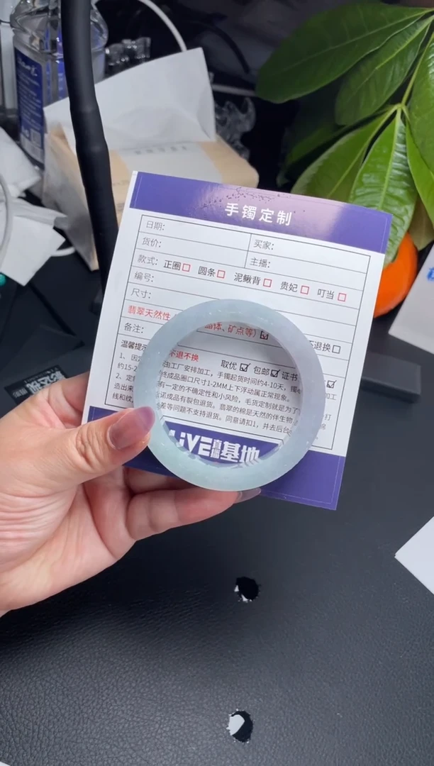 未镶嵌手镯定制翡翠A****.定制玉石DZS/JH2