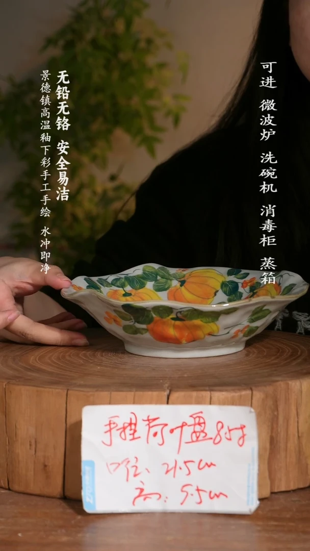 碗陶瓷景德镇高温瓷釉下彩手绘陶瓷