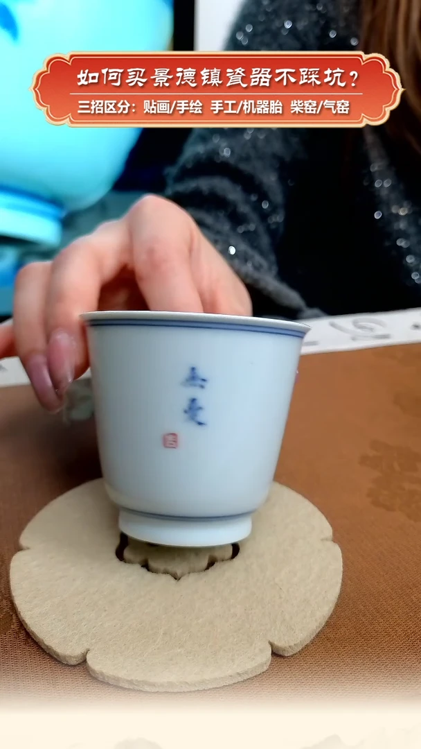 【闪购商品】杯 九畹柴窑-手工胎写字铃铛杯-无忧