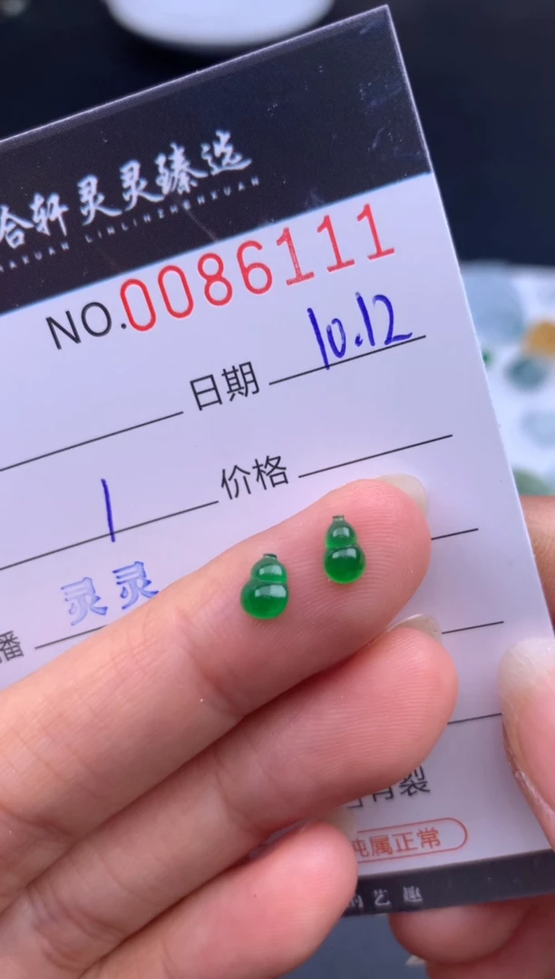 吊坠(不含链)未镶嵌翡翠小*人 哈轩   裸石1套