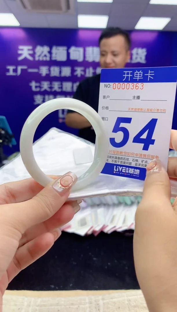 未镶嵌手镯翡翠AAAAAAAAAAAA