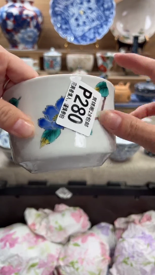 瓷片花****年      P280