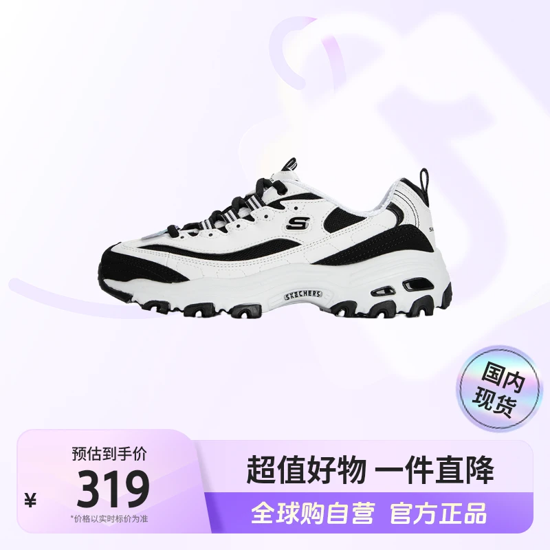 【国内现货】斯凯奇正品熊猫鞋女鞋新款时尚运动鞋厚底休闲鞋【店铺】