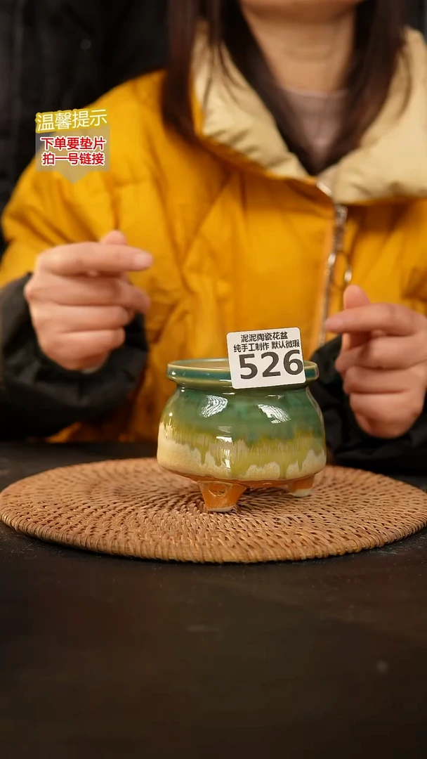 瓷片王*大526内口径约7.5 外高约8