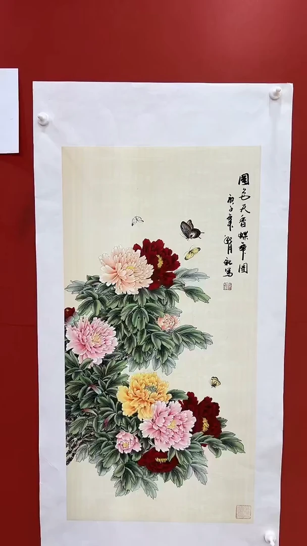 书法王月新国画作品