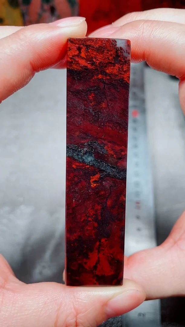 桂林鸡血玉素章2.0左右1