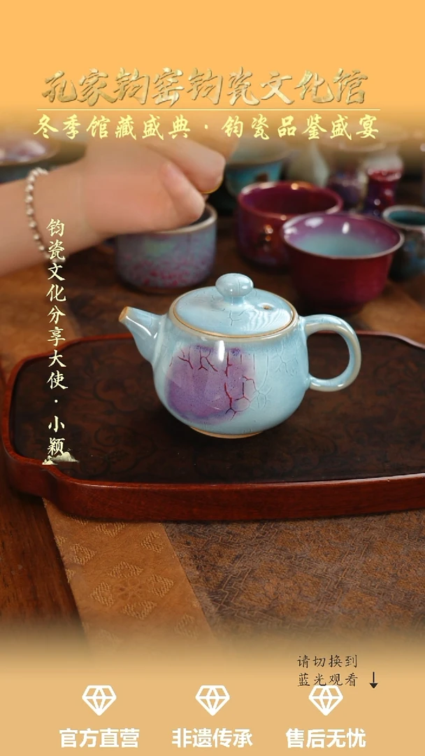 壶钧瓷孔家钧窑当代作品-玉兰壶