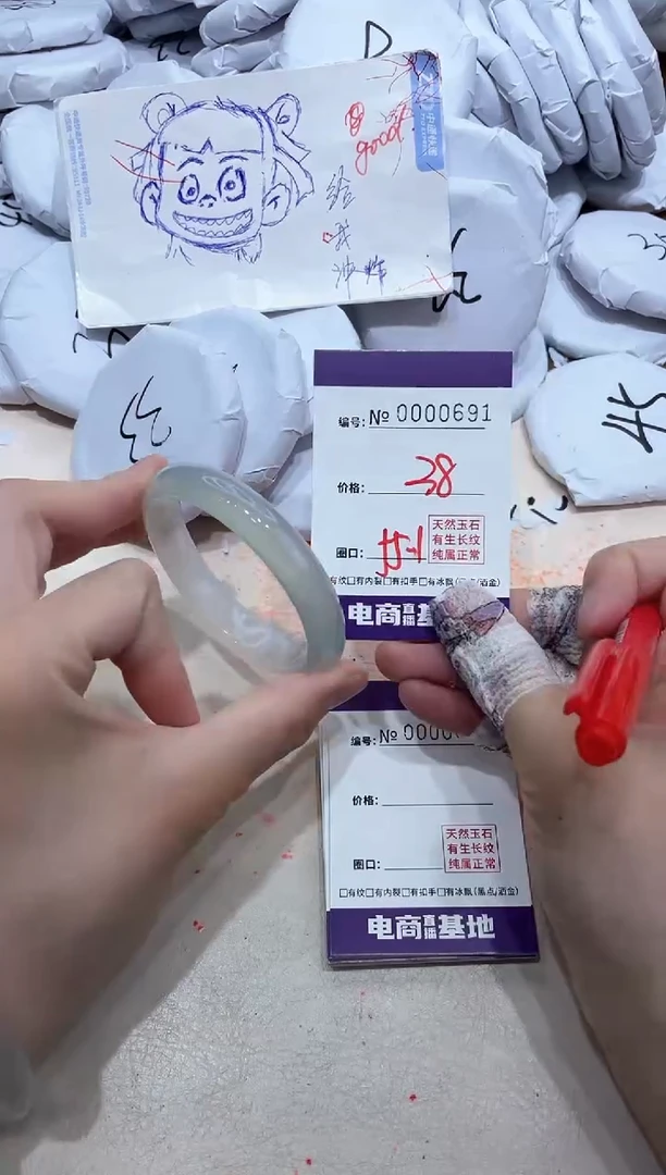 【闪购商品】玛瑙/玉髓手镯未镶嵌691