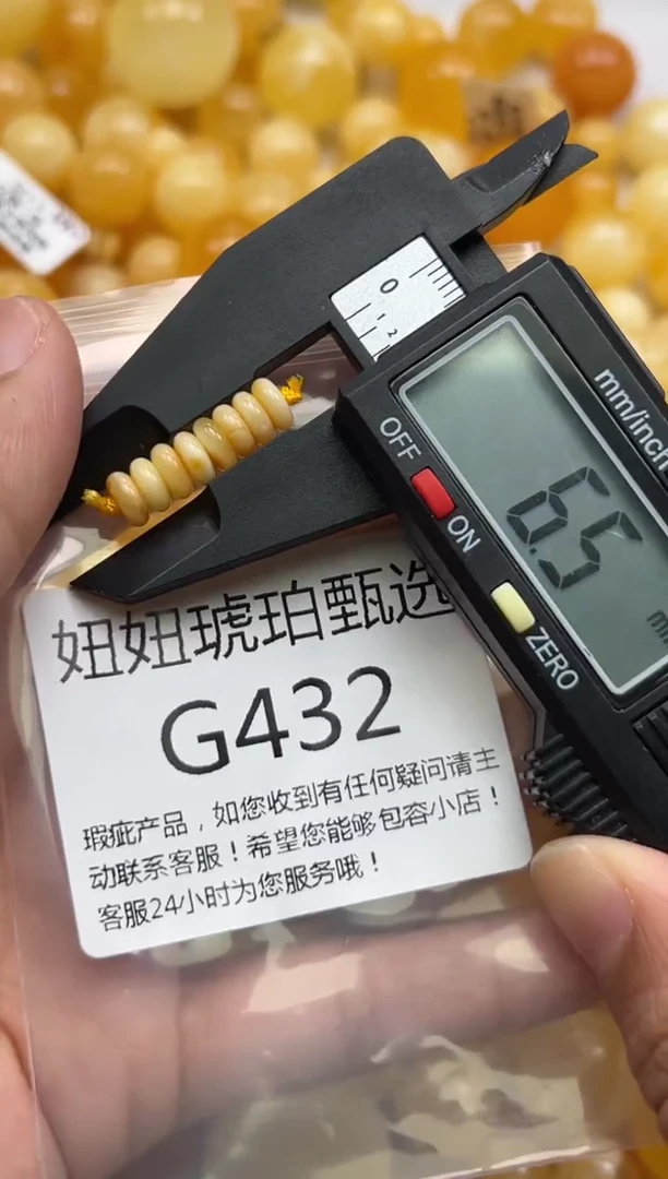 裸石蜜蜡未镶嵌蜜蜡珠子带瑕疵 假一赔万