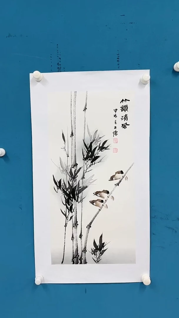 【闪购商品】国画1.30-国检-王夫怀-四尺四开-14